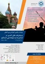 Poster of 21th international conference on recent development in management and industrial engineering