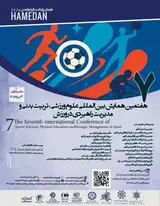 Poster of The Seventh International Conference of Sports Sciences, Physical Education and Strategic Management in Sport