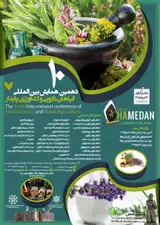 Poster of The Tenth International conference of Medical Herbs and Stable Agriculture