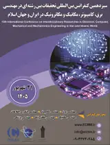 Poster of 13th International Conference on Interdisciplinary Researches in Electrical, Computer, Mechanical and Mechatronics Engineering in Iran and Islamic World