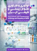 Poster of Tenth National Conference on Innovation and Technology in Biology and Chemistry of IRAN