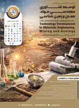 Poster of Tenth International Conference on Technology Development in Materials Engineering, Mining and Geology