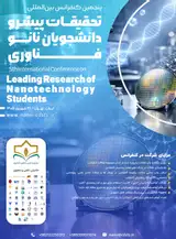 Poster of Fifth International Conference on Leading Research of Nanotechnology Students