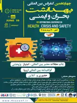 Poster of 14th International Conference on Health, Crisis, and Safety