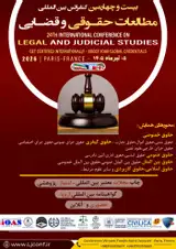 Poster of 24th International Conference on Legal and Judicial Studies