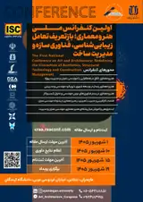 Poster of The first Art and Architecture Conference Redefining the Interaction of Aesthetics, Structural Technology, and Construction Management
