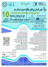 Poster of 10th International Conference on Management Studies, Culture and Art