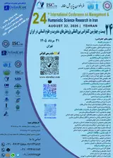 Poster of 24th International Conference on Management and Humanities Research in Iran