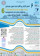 Poster of 6th International Conference on Urban Management and Urban Development