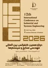 Poster of 12th International Conference on Industrial ans Systems Engineering