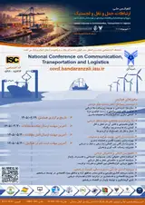 Poster of National Conference on Communication, Transportation and Logistics
