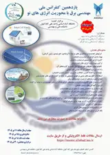 Poster of The 11th National Electrical Engineering Conference: Renewable Energies