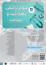 Poster of 2nd International Conference on Novel Research in Medical Sciences, Health and Healthcare