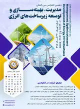 Poster of Tenth International Conference on Management, Optimization and Development of Energy Infrastructures