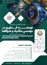 Poster of Tenth International Conference on Technology Development in Mechanical and Aerospace Engineering