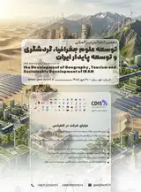 Poster of Tenth International Conference on the Development of Geography, Tourism and Sustainable Development of IRAN