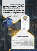 Poster of Tenth International Conference on Entrepreneurship and Industrial Engineering