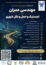 Poster of The First International Conference and the Seventh National Conference on Civil Engineering with a Focus on Urban Logistics and Transportation