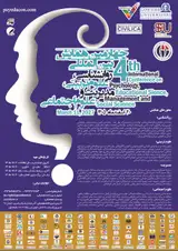 Poster of The Forth international conference of psychology, educational sciences, management and social sciences