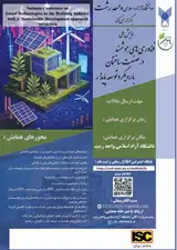 Poster of National Conference on Smart Technologies in the Building Industry with a Sustainable Development Approach