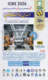 Poster of The11th International and 22th National Conference on Manufacturing Engineering