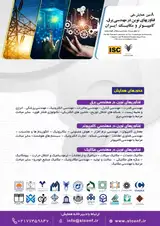 Poster of The 8th National Conference on New Technologies in Electrical, Computer and Mechanical Engineering of Iran; Focusing on Intelligent Systems