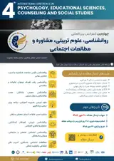 Poster of 4th International Conference on Psychology, Educational Sciences, Counseling and Social Studies