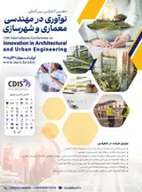 Poster of Tenth International Conference on Innovation in Architectural and Urban Engineering