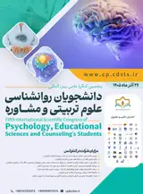 Poster of Fifth international Scientific Congress of Psychology, Educational Sciences and Counselingis Students