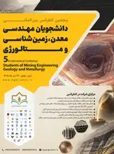 Poster of Fifth International Conference for Students of Mining Engineering, Geology and Metallurgy