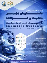 Poster of Fifth International Conference for Mechanical and Aerospace Engineers Students