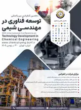 Poster of Tenth International Conference on Technology Development in Chemical Engineering