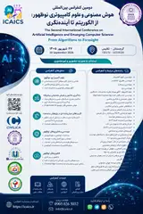 Poster of The Second International Conference on Artificial Intelligence and Emerging Computer Science: From Algorithms to Foresight