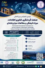 Poster of The Second International Conference on Tourism Industry, Information Technology, Cultural Heritage and Interdisciplinary Studies