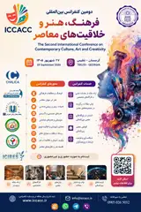 Poster of The Second International Conference on Contemporary Culture, Art and Creativity