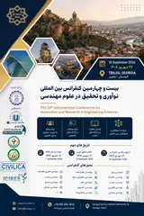 Poster of The 24th International Conference on Innovation and Research in Engineering Sciences