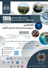Poster of 18th International Symposium on Advances in Science &Technology SASTech