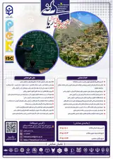 Poster of the 7 th national conference on mathematics education