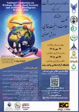 Poster of Wisdom, Health, Food Security and Artificial Intelligence