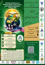 Poster of Wisdom, Health, Food Security and Artificial Intelligence