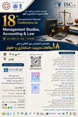 Poster of 18th International and National Conference on Management, Accounting and Law Studies