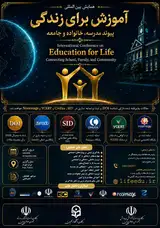 Poster of The First International Conference on Education for Life: Connecting School, Family, and Community