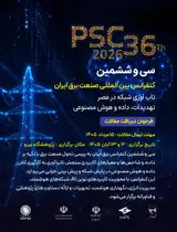 Poster of INTERNATIONAL POWER SYSTEM CONFERENCE