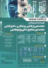 Poster of 1st International Conference on Medical Engineering, Nursing, Veterinary Medicine, Food Engineering and Biochemistry