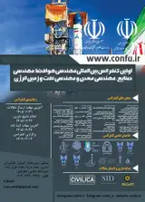 Poster of 1st International Conference on Aerospace Engineering, Industrial Engineering, Mining Engineering, and Petroleum and Geo-Energy Engineering