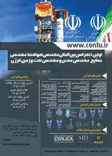 Poster of 1st International Conference on Aerospace Engineering, Industrial Engineering, Mining Engineering, and Petroleum and Geo-Energy Engineering