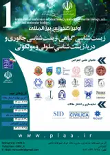 Poster of 1st International Conference on Plant Biology, Animal and Marine Biology, Cellular and Molecular Biology