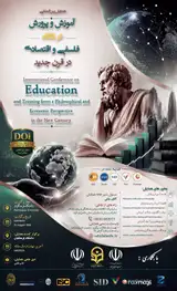 The First International Conference on Education from Philosophical and Economic Perspectives in the New Century