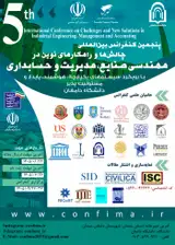 The 5th International Conference on Challenges and New Solutions in Industrial Engineering, Management and Accounting with an Integrated Systems Approach: Smart, Sustainable and Responsible
