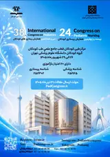 Poster of 38th International Congress of Pediatrics and 24th Congress of Pediatric Nursing